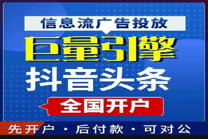 百度推广价格战背后的策略：案例分析