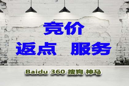 竞品分析在sem竞价推广托管中的应用