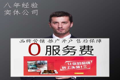 SEM代运营服务公司如何助力中小企业发展